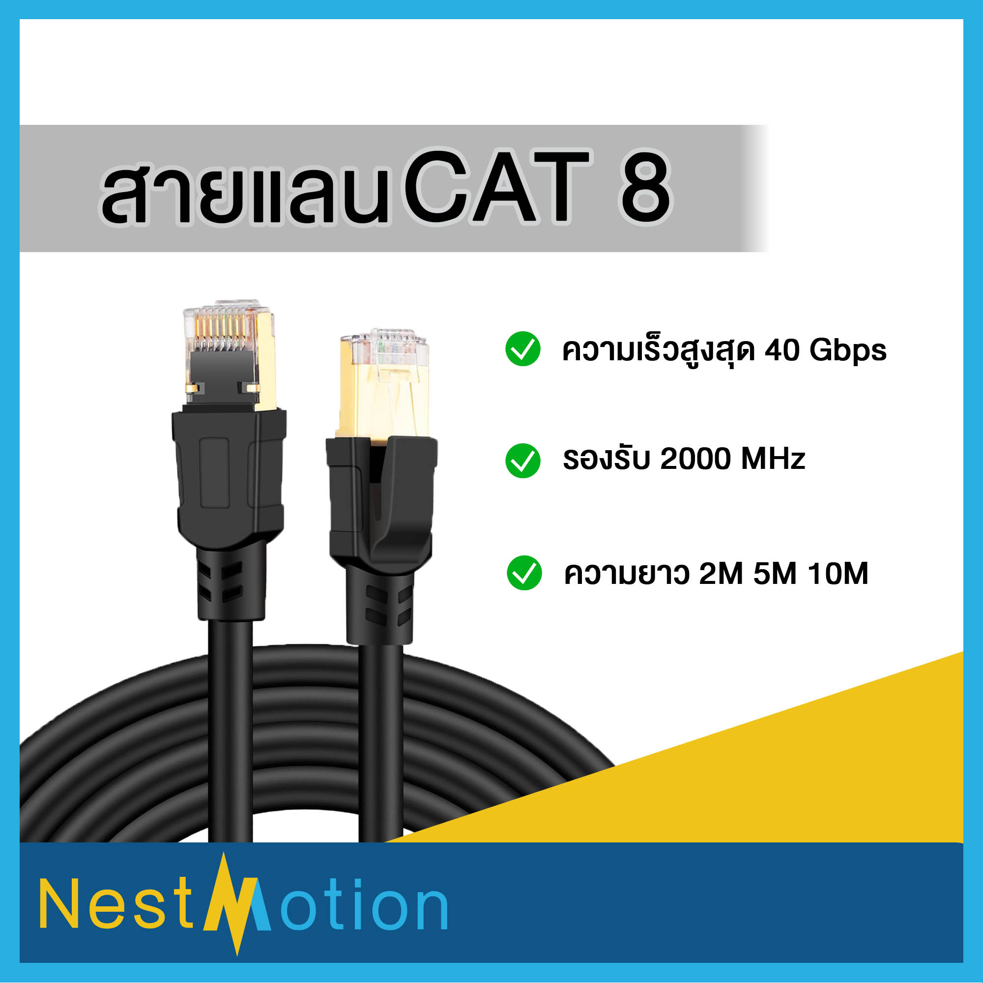 Cat 8 Rj45 Patch Cord Gold Plating. 
