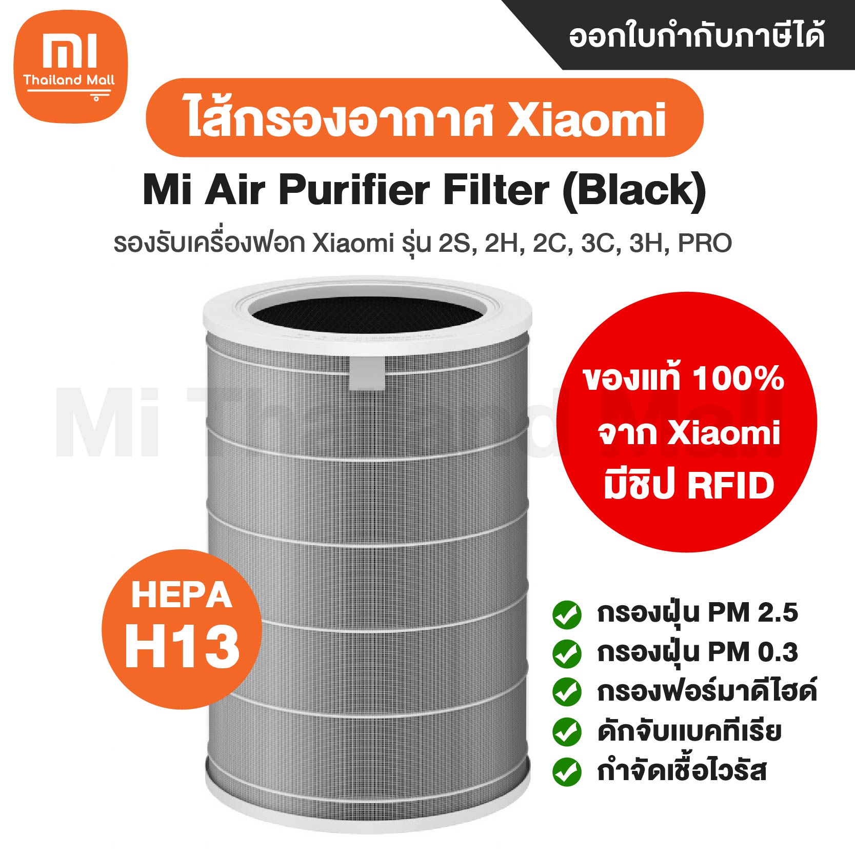 Mi Filtro De Aire De Repuesto M8R-FLH Compatible Con Xiaomi Mi 1, Mi 2 2S 2C 2H, Mi 3 3C 3H Filtro Mi Pro Air Pur Ifier Filtracion De 3 Capas Con