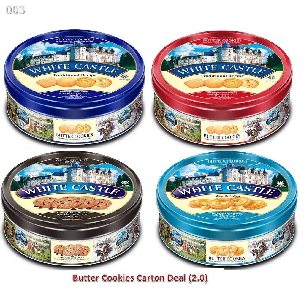 🏯 คุกกี้พระราชวัง บัตเตอร์คุกกี้ White Castle Butter Cookies สินค้าสุดฮิต ของฝากปีใหม่ 114กรัม 3 รสชาติ