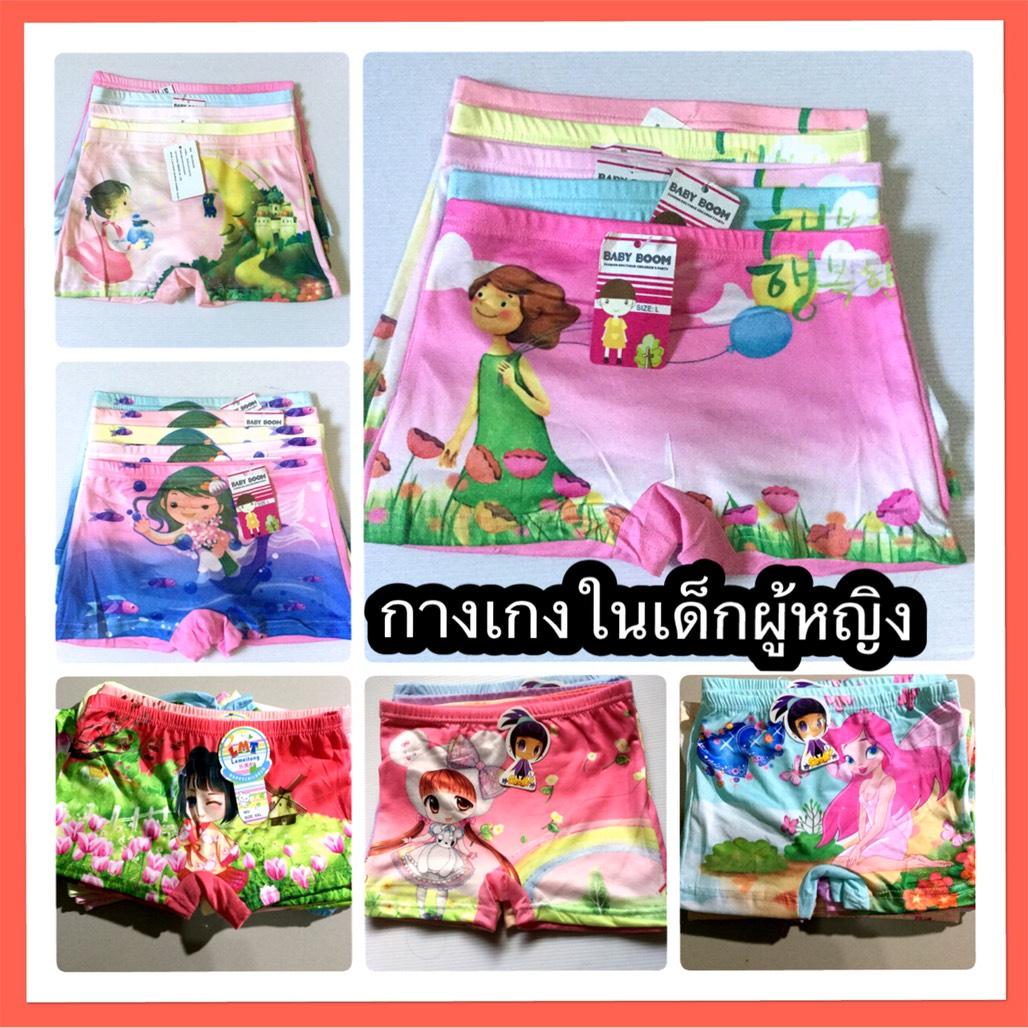 คาร์ซีท คาเมร่า