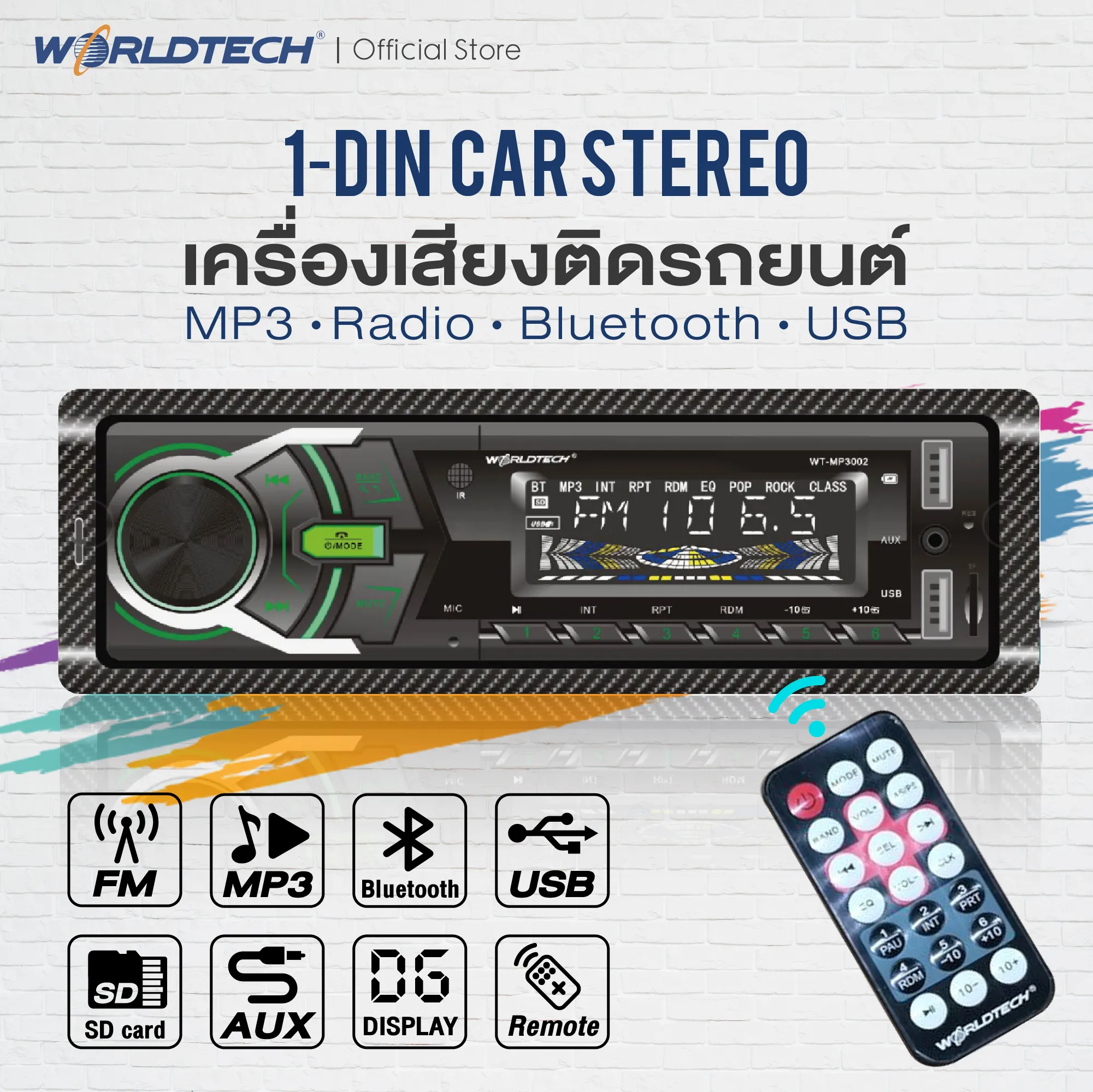 Worldtech รุ่น WT-MP3002 เครื่องเสียงรถ,วิทยุติดรถยนต์ 1Din (วิทยุ mp3 usb บลูทูธ)
