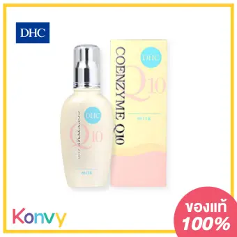 Dhc Coenzyme Q10 Milk 100ml ซ อขาย เซร มและทร ทเมนต ออนไลน ในราคาท ถ กกว า Lazada Co Th