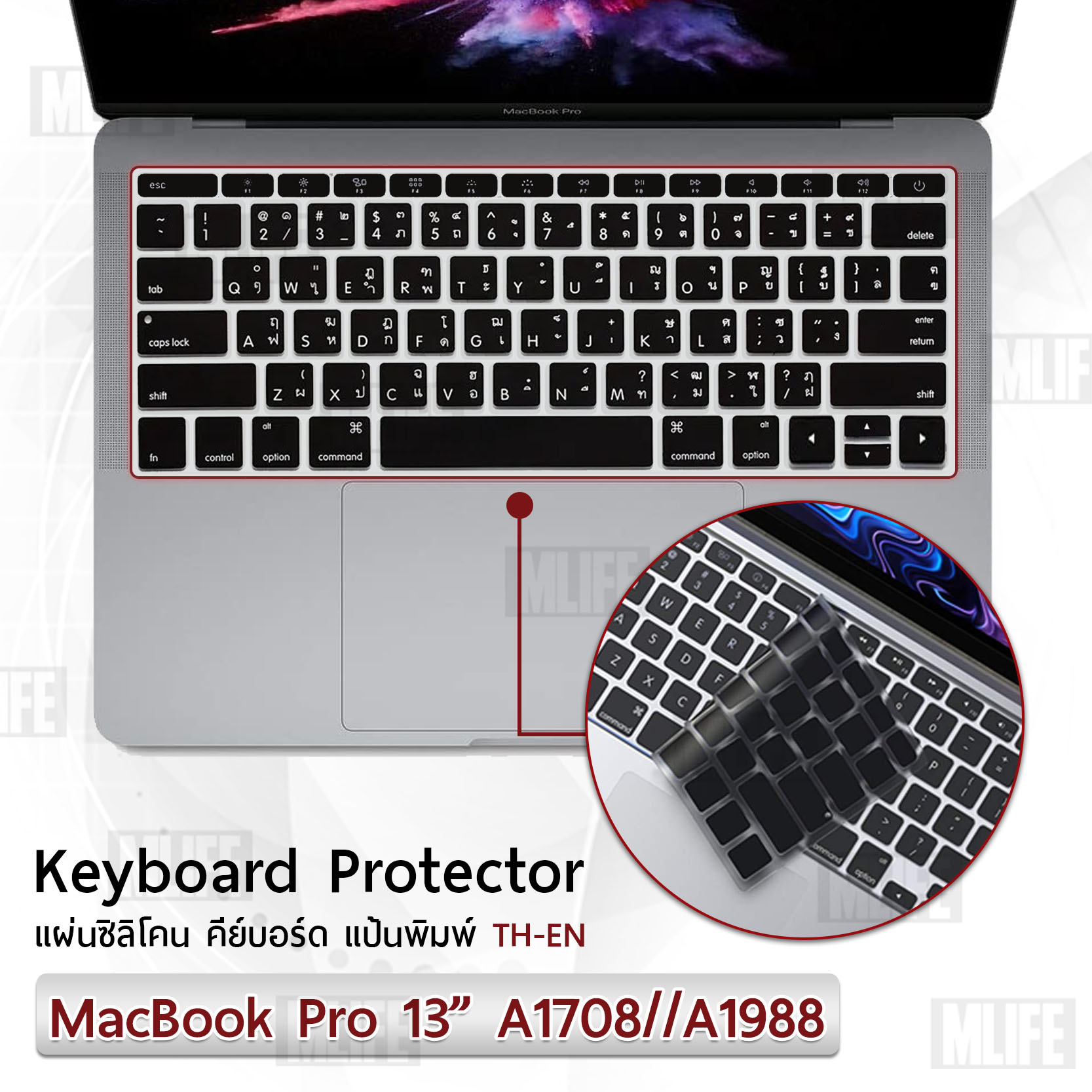 MLIFE - แผ่นซิลิโคน ภาษาไทย MacBook Pro 13 Without Touch Bar A1708 A1988 ซิลิโคนรอง คีย์บอร์ด กันฝุ่น - Silicone Keyboard Cover for MacBook Pro 13” Without Touch Bar A1708 A1988 A1534 A1931 2019/2018/2017/2016