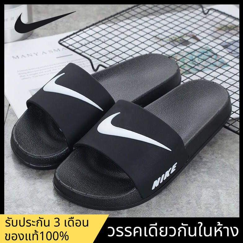 【แบรนด์ใหม่ของแท้】สไตล์เดียวกันที่เคาน์เตอร์ Nike รองเท้าแตะ ใส่ได้ทั้งชายและหญิง พื้นรองเท้านุ่ม รองเท้าแตะในร่ม