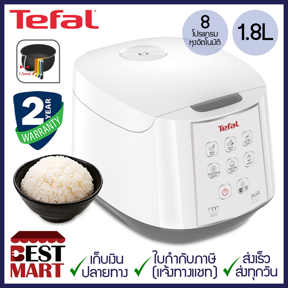 TEFAL หม้อหุงข้าวดิจิตอล EASY RICE รุ่น RK732 (1.8 ลิตร) Lazada.co.th