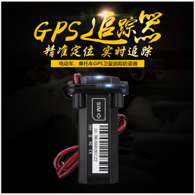 gt02-a11 รถยนต์ไฟฟ้ากันน้ำ GPS ที่ตั้ง gt02-a11 รถจักรยานยนต์กันขโมยติดตาม