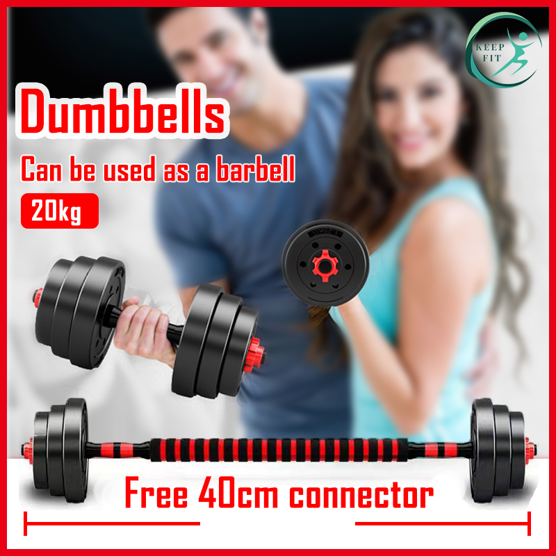 KEEP FIT ดัมเบล Dumbbells ดัมเบลปรับน้ำหนัก PVC ดัมเบลคู่ ยกน้ำหนัก ชุดดัมเบลพร้อมบาร์เบล Adjustable Dumbbell and Barbell ยกน้ำหนัก สร้างกล้ามเนื้อ