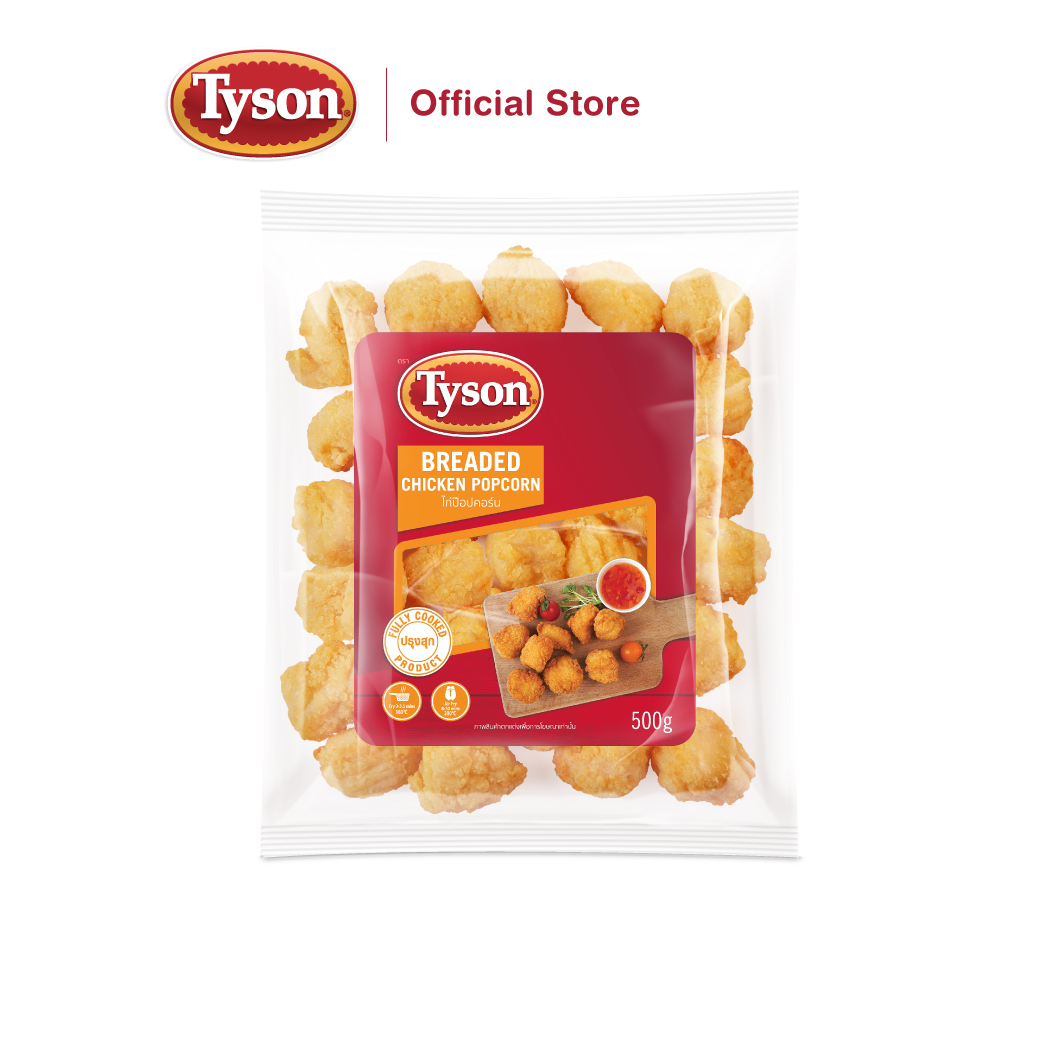Tyson ไก่ป๊อปคอร์น Breaded Chicken Popcorn 500 g