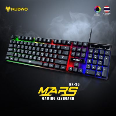 ดูภาพ Nubwo NK-36 MARS GAMING KEYBOARD คีย์บอร์ด มีไฟ เกมส์มิ่ง สาย USB รับประกัน 1ปี ของแท้ เพิ่มเติม Nubwo NK-36 MARS GAMING KEYBOARD คีย์บอร์ด มีไฟ เกมส์มิ่ง สาย USB รับประกัน 1ปี ของแท้
