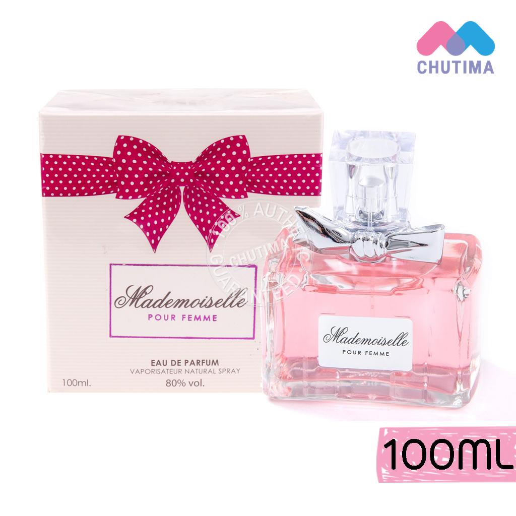 น้ำหอม MB PARFUMS Mademoiselle Pour Femme 100 ml. | Lazada.co.th
