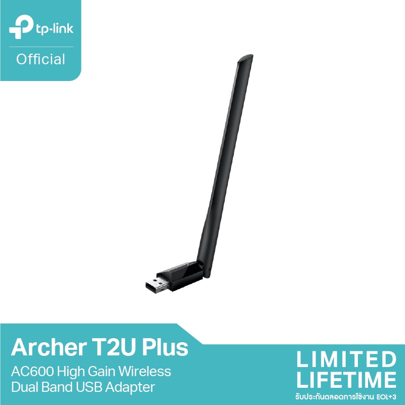 ลดราคา TP-Link Archer T2U Plus AC600 Dual Band USB Adapter ตัวรับสัญญาณ WiFi (High Gain Wireless) ผ่านคอมพิวเตอร์หรือโน๊ตบุ๊ค #ค้นหาเพิ่มเติม ไฟอัจฉริยะ USB Adapter อุปกรณ์รับสัญญาณ หลอดไฟ Smart