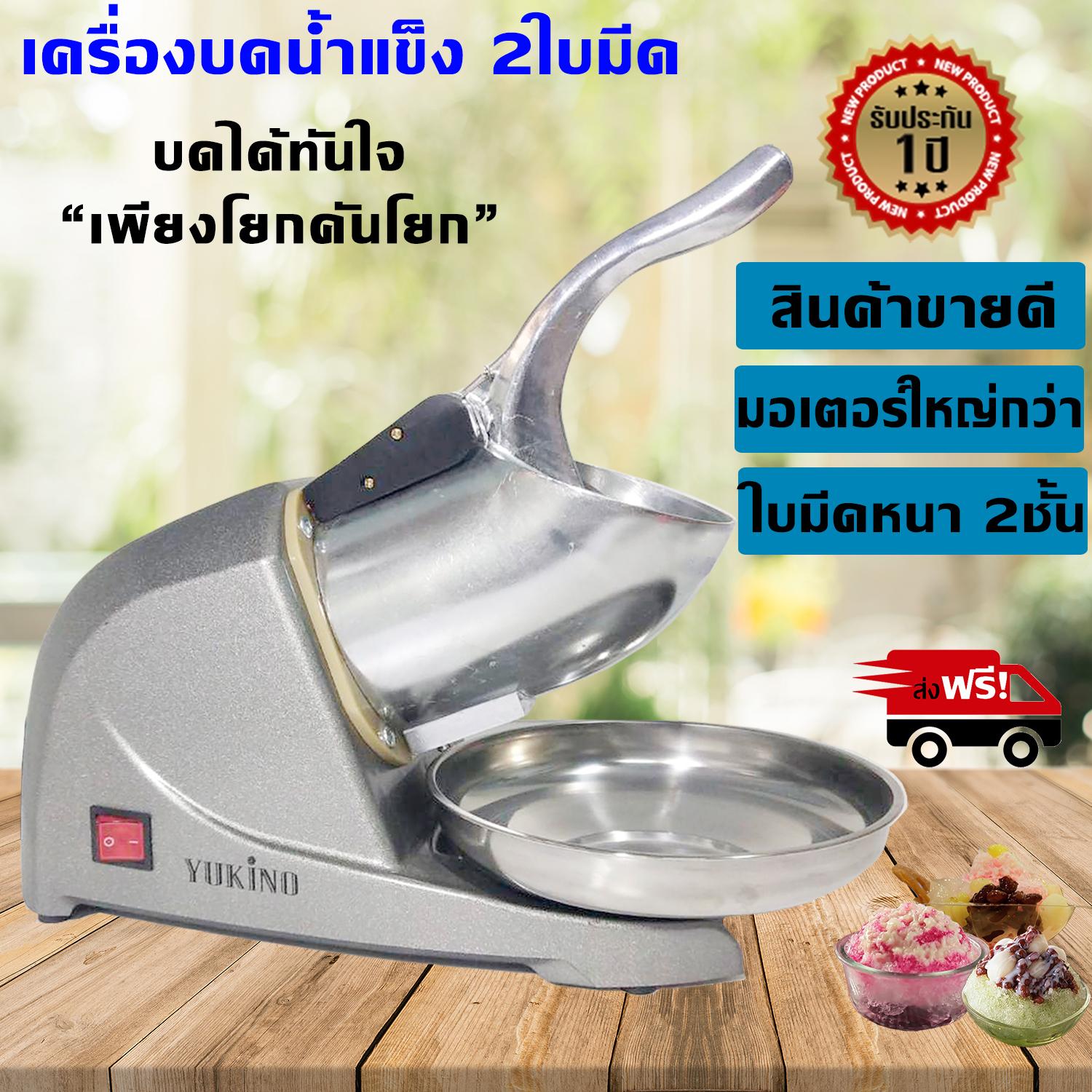 ขายกระเป๋าเดินทางมือสอง