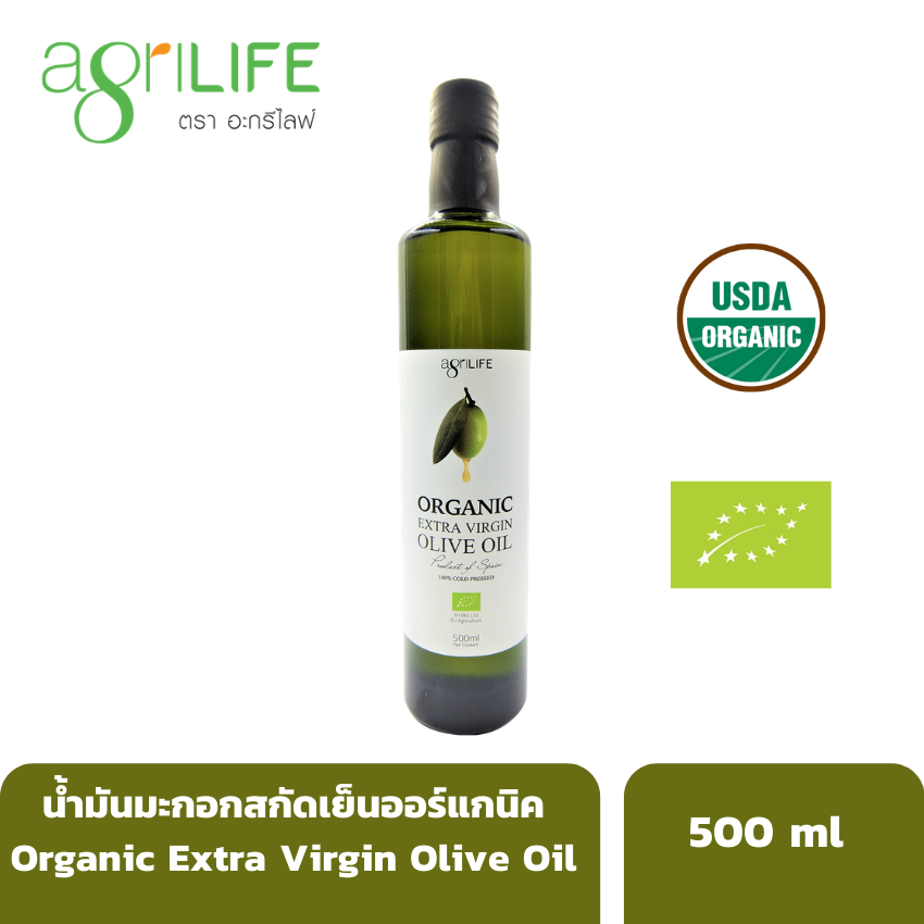 น้ำมันมะกอกสกัดเย็นออร์แกนิค Agrilife Organic Extra Virgin Olive Oil ขนาด 500 ml น้ำมันมะกอก ออแกนิก น้ำมันมะกอก keto import from Spain  สำหรับประกอบอาหารและบำรุงผิว