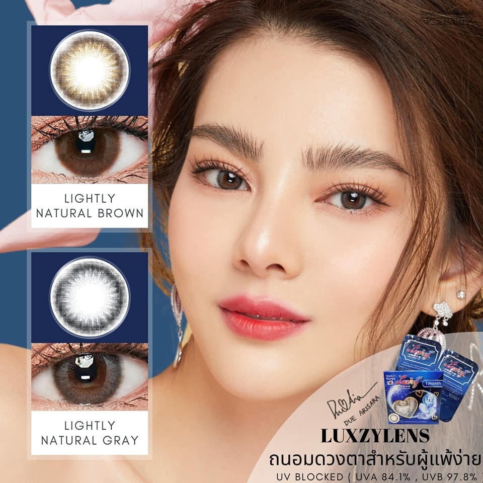 LuxzyLens lightly natural Brown Gray ลัคซี่เลนซ์ แถมตลับ สายตาปกติ และ ค่าสายตาสั้น กําลังของเลนส์ (0.5-7.00) 50 75 100 125 150 175 200 225 250 275 300 325 350 375 400 450 500 550 600 650 700