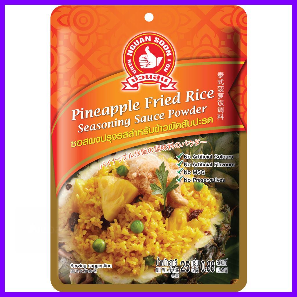 ด่วน ของมีจำนวนจำกัด Hand Brand No.1-pineapple Fried Rice Sea โปรโมชั่นสุดคุ้ม โค้งสุดท้าย