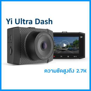 Yi Ultra Dash ชัดสูงถึง2.7K ประกัน 1ปี