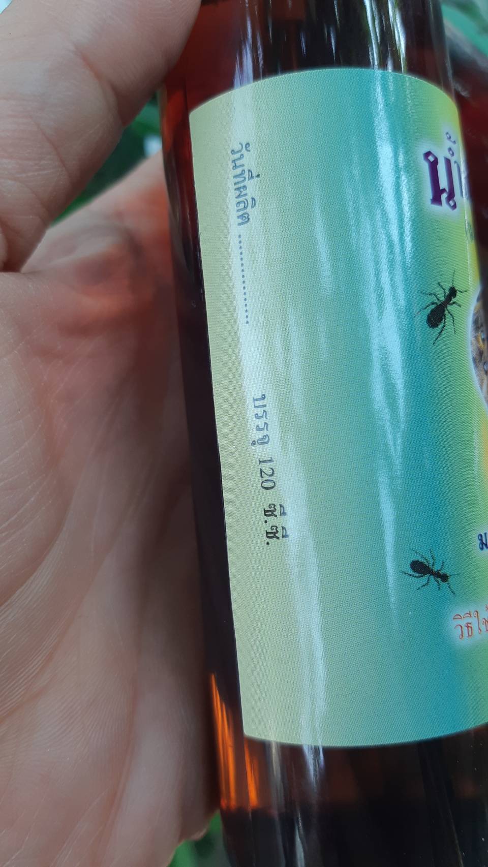 น้ำส้มควันไม้ ป้องกันและขับไล่แมลง ( Wood Vinegar) 120 ซีซี