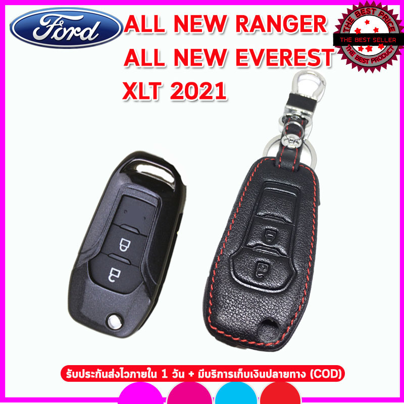 ปลอกกุญแจรีโมทรถฟอร์ด FORD ALL New Ranger/ All New Everest /XLT 2021 ซองหนังแท้หุ้มรีโมท ปลอกหนังแท้ใส่กุญแจรถยนต์กันรอยกันกระแทก สีดำ ด้ายแดง