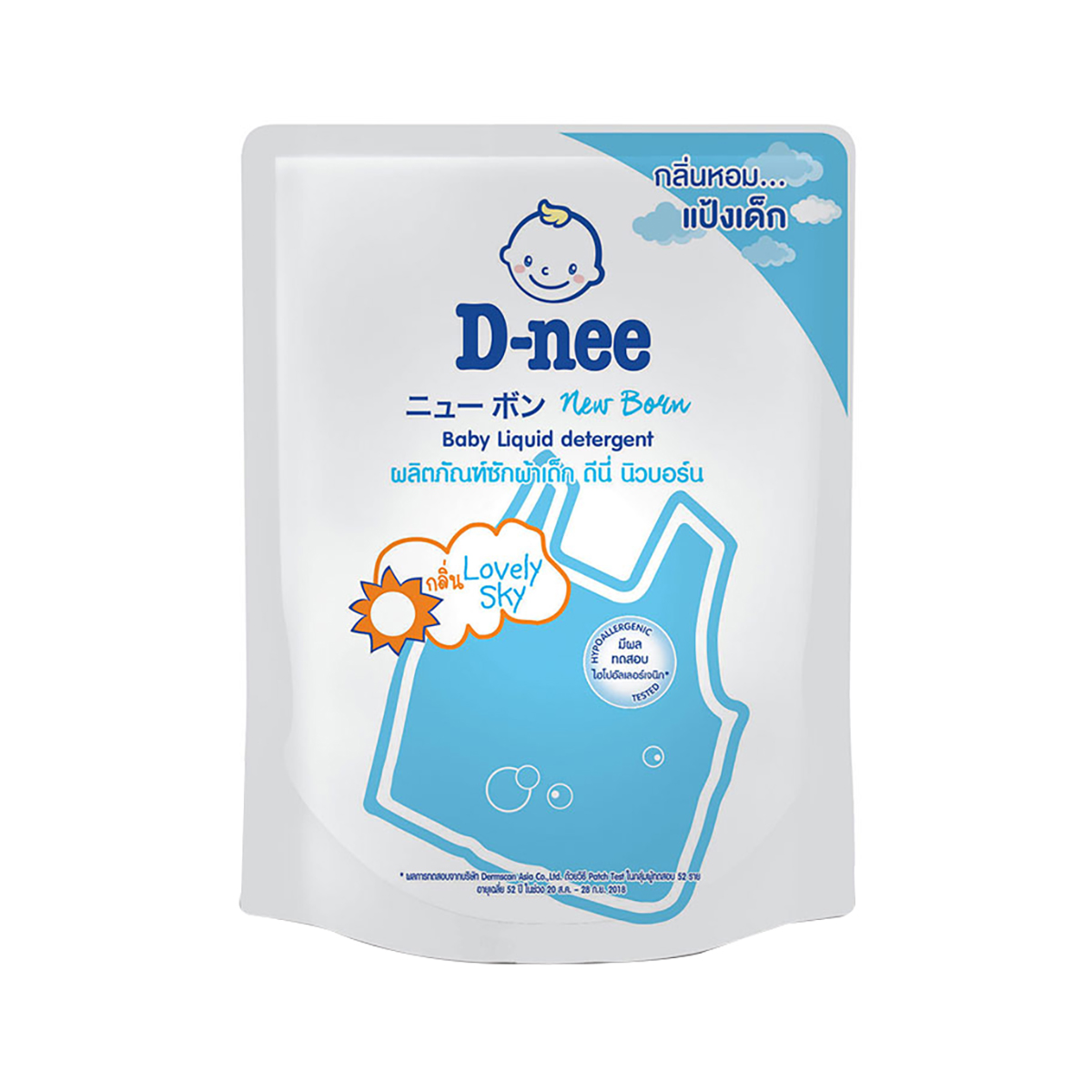 D-NEE น้ำยาซักผ้าเด็ก 1300/1400 มล. |BAG|