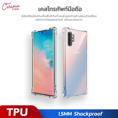 Samsung Note8/9/10/10+ S8/8+/9/9+/10/10+ เคสมือถือ Ultimate Protection Samsung Galaxy Note 8 Note 9 Note 10 Note 10Plus S8 S8 Plus S9 S9 Plus S10 S10 Plus TPU Phone Case Caravan Transparent Note9 Shock Proof เคสมือถือ