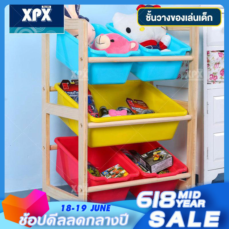 XPX ชั้นวางของเล่นเด็ก 3ชั้น ชั้นวางของ ที่เก็บของเล่นเด็ก ชั้นวางเอนกประสงค์ ชั้นวางหนังสือ Toy shelf