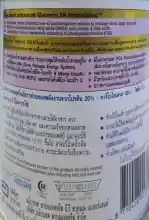 ภาพขนาดย่อของภาพหน้าปกสินค้าGla SR Triple Care กลูเซอน่า เอสอาร์ (2x400g) ทริปเปิ้ลแคร์ จากร้าน pmn healthcare บน Lazada ภาพที่ 5