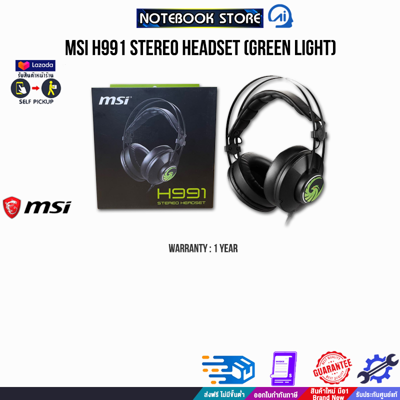 MSi H991 STEREO HEADSET (GREEN LIGHT)/ประกัน 1 Year Lazada.co.th