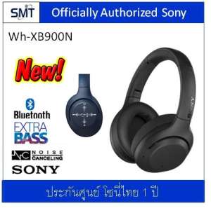 Sony WH-XB900N (Black) Extra Bass/Bluetooth/Noise Cancelling (ประกันศูนย์ Sony 1 ปี)