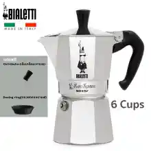 ภาพขนาดย่อของภาพหน้าปกสินค้าBialetti หม้อต้มกาแฟ moka pot ขนาด 6 Cup รุ่น moka Express (Sliver) จากร้าน Mokapot24 บน Lazada ภาพที่ 1