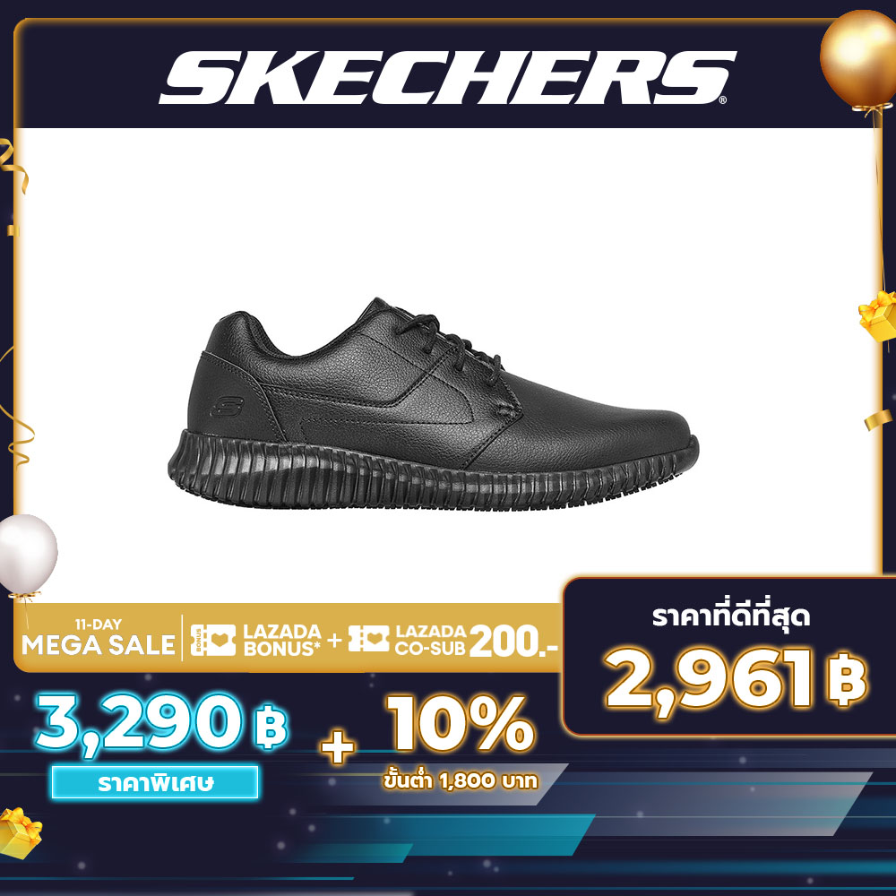 Skechers safety 2024 shoes lazada