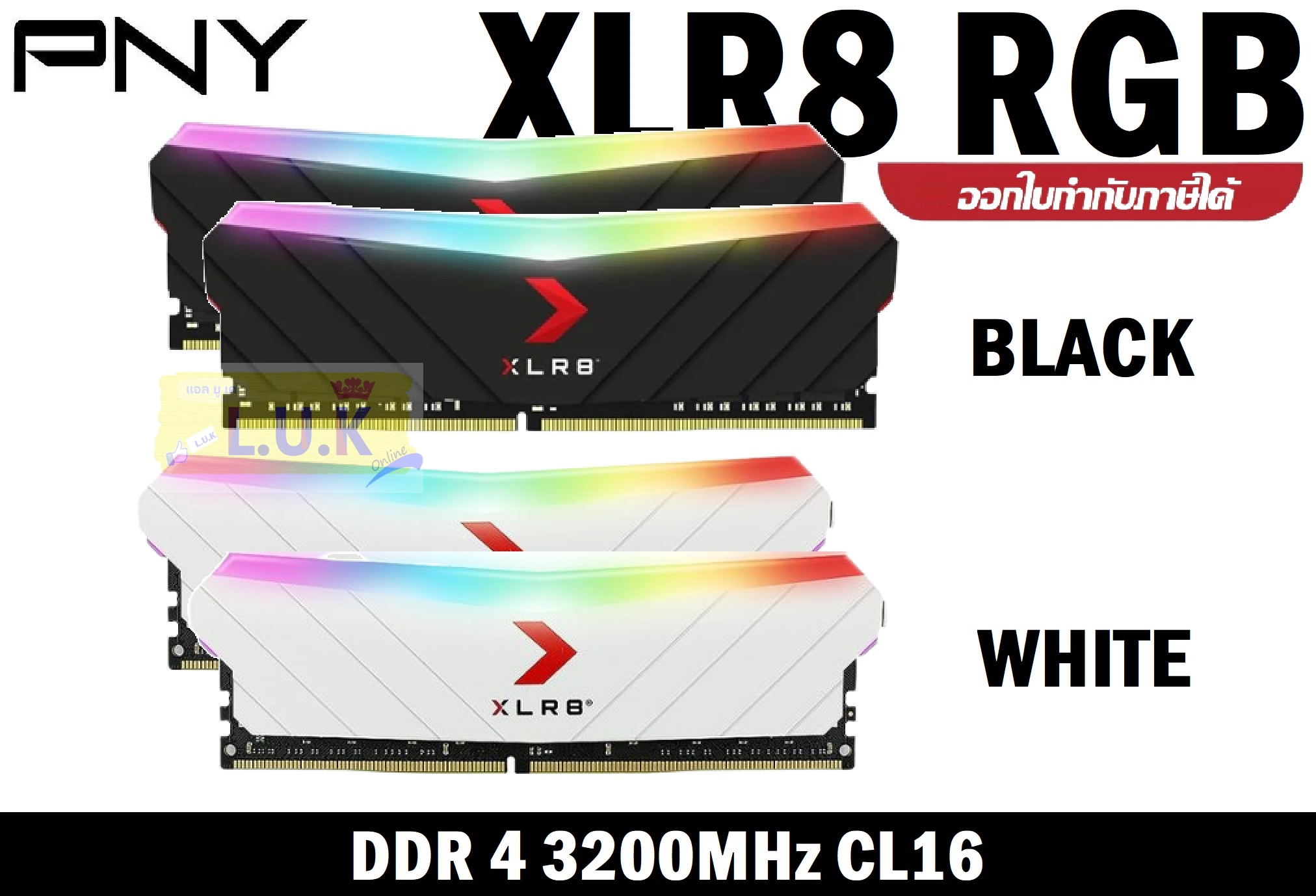 Gigastone Ddr4 Gaming Ram PNY XLR8 Gaming EPIC-X RGB 2x8GB 3200MHz