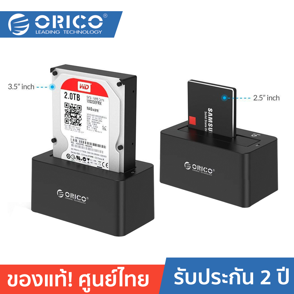 Hdd ssd hot sale docking station