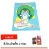 สมุดระบายสีและคัดลายมือ กขคง Tama Friends ปกฟ้า แถมฟรีสีเทียน : image สมุดระบายสีและคัดลายมือ กขคง Tama Friends ปกฟ้า แถมฟรีสีเทียน