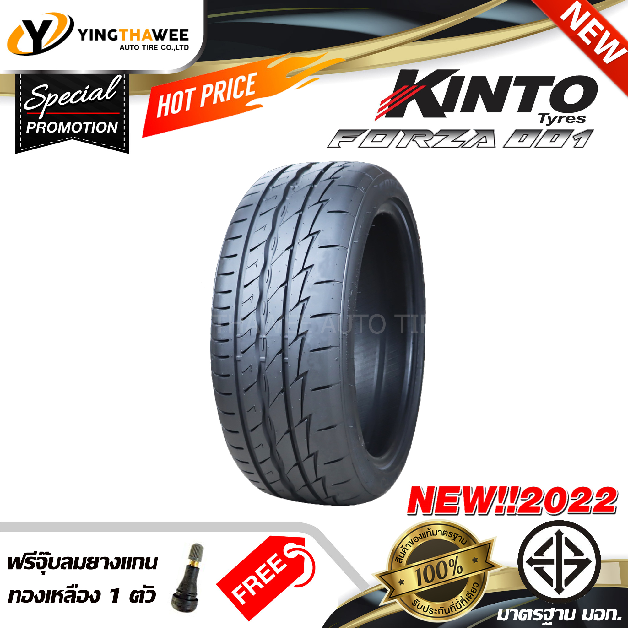 kinto-tire-225-45r18-forza-001-1-2022