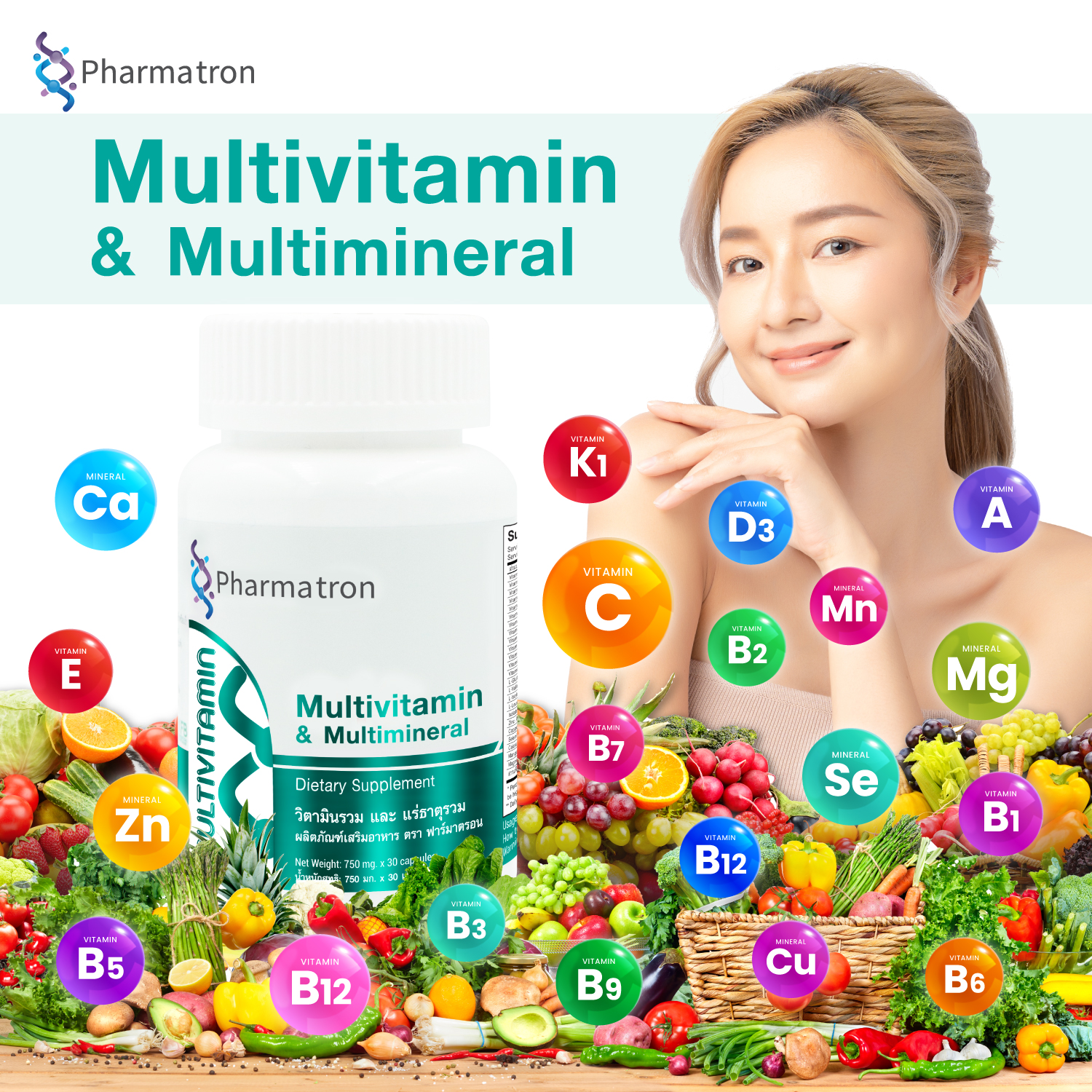 Multivitamin and Multimineral x 1 ขวด วิตามินรวม และ แร่ธาตุรวม ฟาร์มาต
