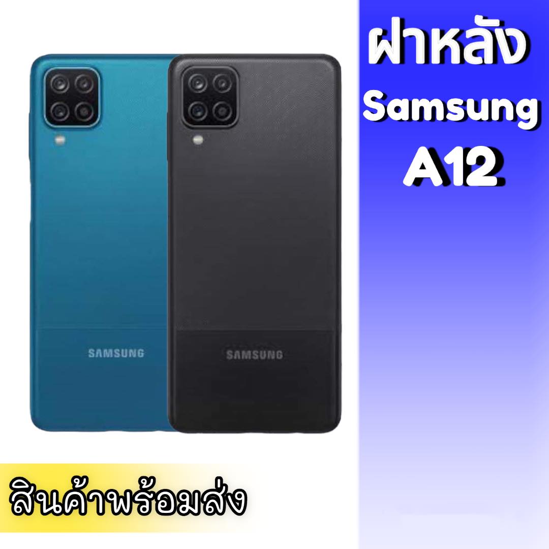 a12-a12-f-l-samsung-a12