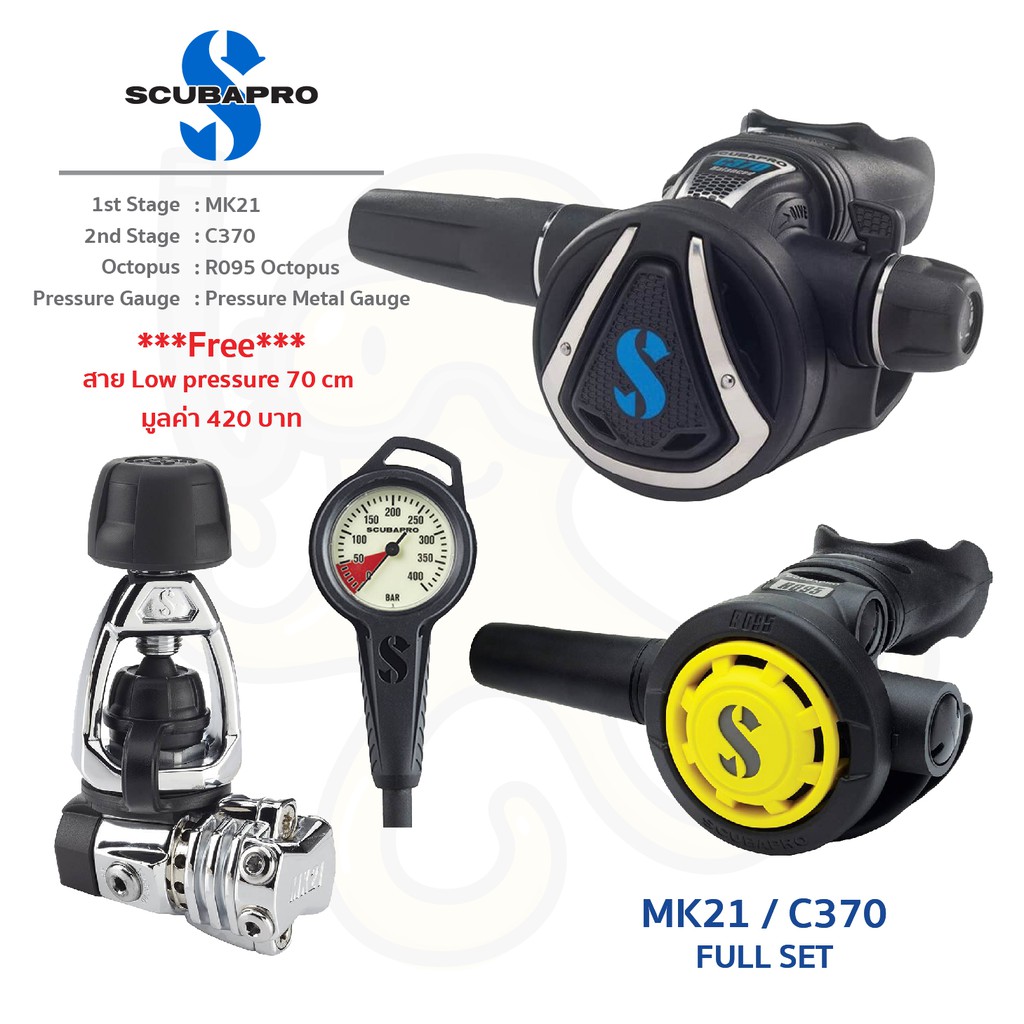 อุปกรณ์หายใจใต้น้ำ Regulator Scubapro MK21, C370, R095 (Full Set)