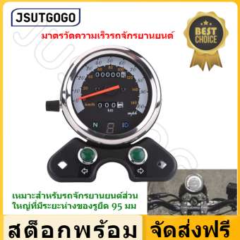 Justgogo Motorcycle Dual Odometer Speedometer Gear Digital Display Universal