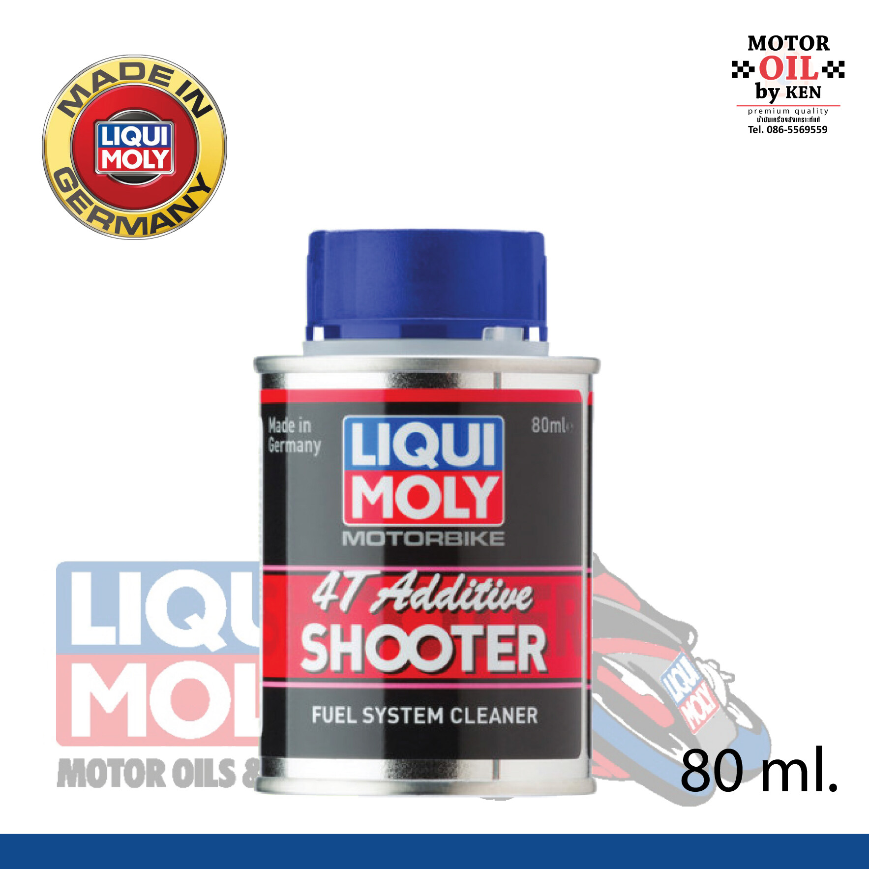 Liqui Moly Oil Additive สารเคลือบเครื่องยนต์ ปกป้อง ลดแรงเสียด เพิ่ม ...