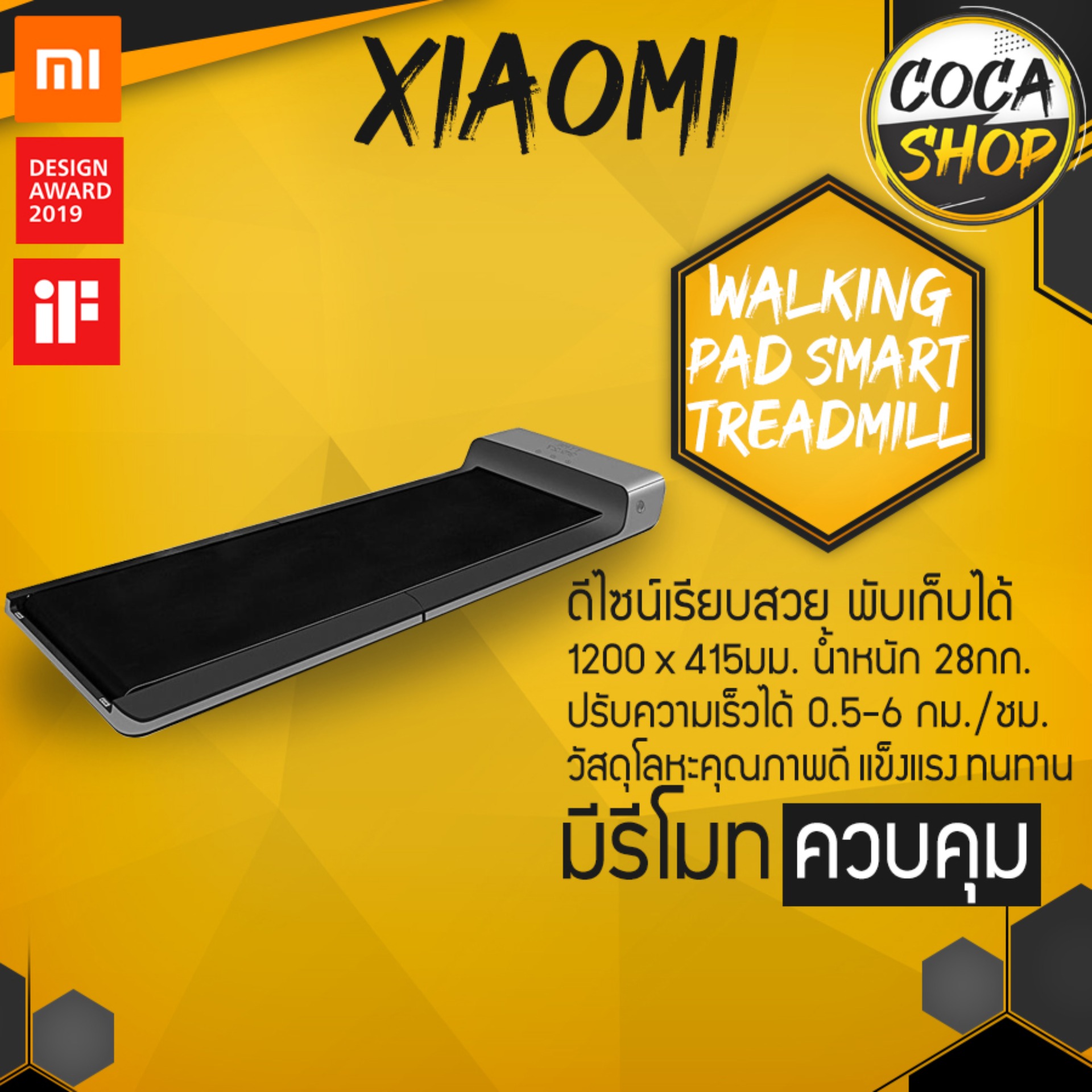 Xiaomi Walking Pad Smart Treadmill ลู่เดินอัจฉริยะ ลู่เดินพับได้ สำหรับออกกำลังกาย ใช้เดินในห้อง ประหยัดเนื้อที่ ประหยัดเวลา น้ำหนักเบา