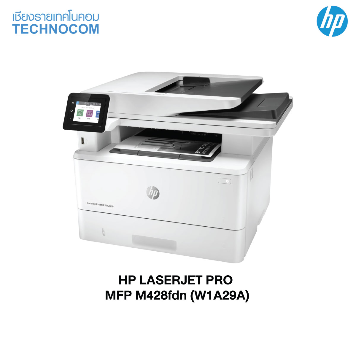 HP Printer - HP LASERJET PRO MFP M428fdn (W1A29A) [ออกใบกำกับภาษีได้ ...