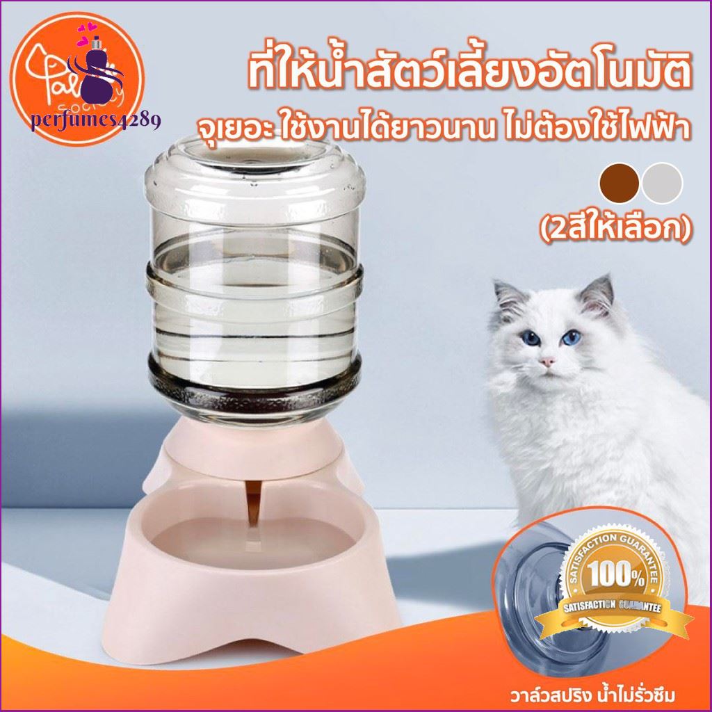 โปรโมชั่นสุดคุ้ม โค้งสุดท้าย มี เพิ่ม PawSociety เครื่องให้น้ำสัตว์เลี้ยงกึ่งอัตโนมัติ แบบไม่ใช้ไฟฟ้า ที่ให้อาหาร เครื่องให้อาหาร หมา แมวอาห Free Shipping