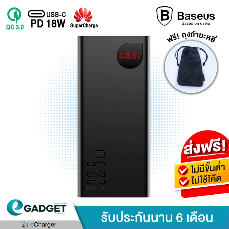 (มีจอ) Baseus Adaman Supercharge 22.5w USBC PD 18W PD3.0 QC3.0 Huawei