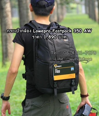 กระเป๋ากล้อง Lowepro F350 มือ 1 ใส่โน้ตบุ้คได้