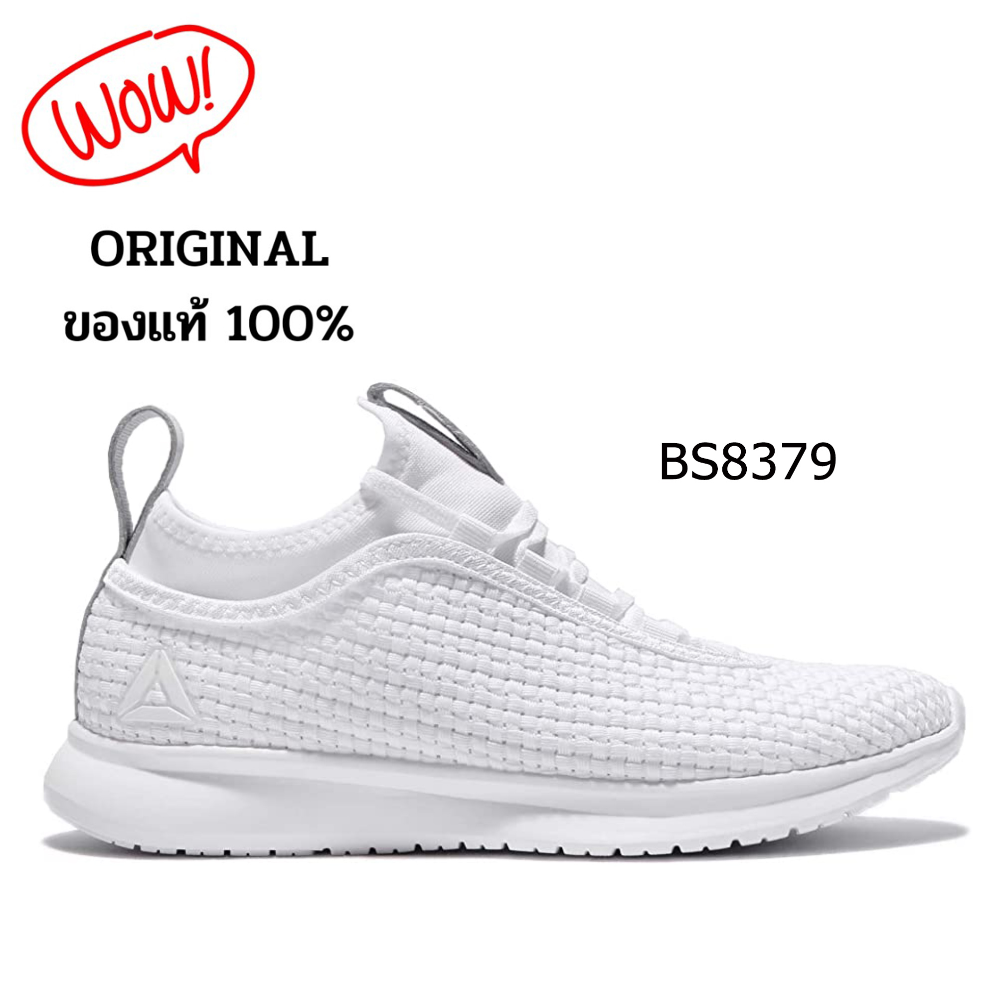 รองเท้าผ้าใบแท้ 100 % Reebok Plus Runner Woven Shoe - Women's Running - White - BS8379