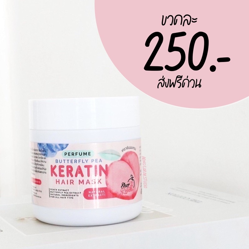 milkberry keratin