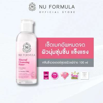 Nu Formula Mineral Cleansing Water 100ml.
