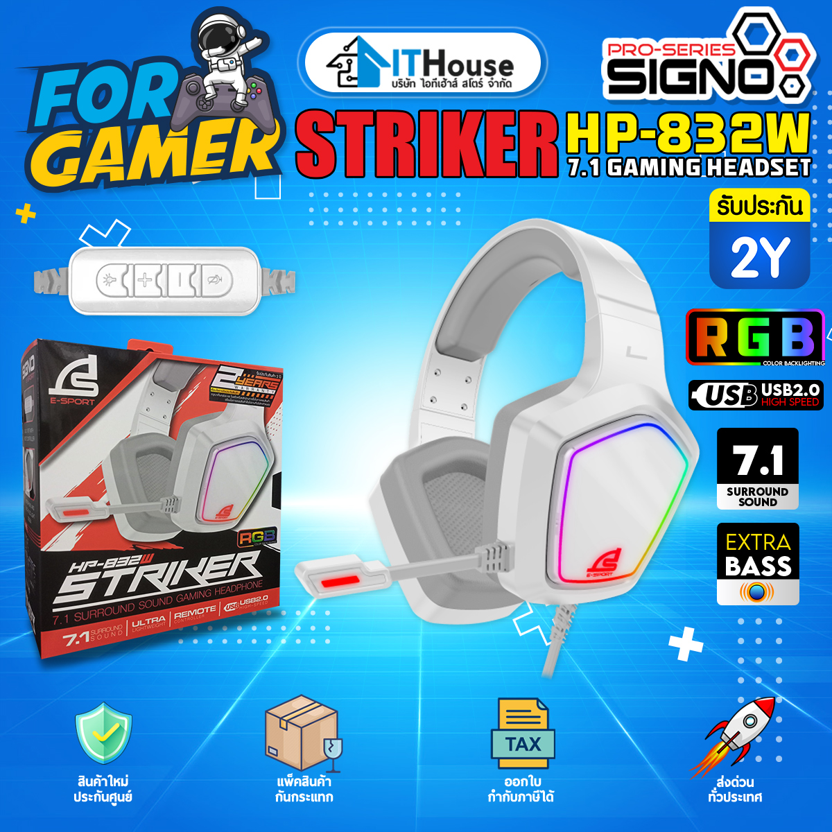 SIGNO STRIKER HP-832W สีขาว หูฟัง E-SPORT