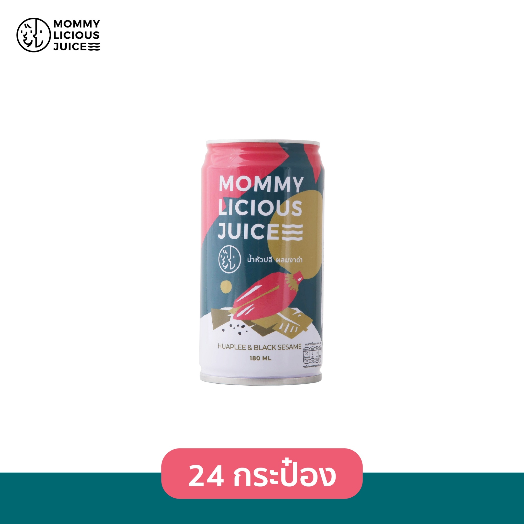 มัมมี้ลิเชียสจูซ น้ำหัวปลีผสมงาดำ 180ml.*24กระป๋อง (น้ำหัวปลี, เพิ่มน้ำนม, บำรุงน้ำนม, อาหารเพิ่มน้ำนมแม่)