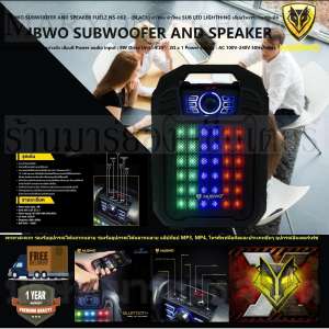 NUBWO SUBWOOFER AND SPEAKER FUELZ - (BLACK) ลำโพง ลำโพง SUB LED LIGHTHING เสียงไพเราะ เบสนุ่มลึก เหมาะแก่การฟังเพลง อย่างยิ่ง เสียงดี ขนาดกระทัดรัด พกพาสะดวก รองรับ แล็ปท็อป มือถือ และอื่นๆ  V19 1N-07